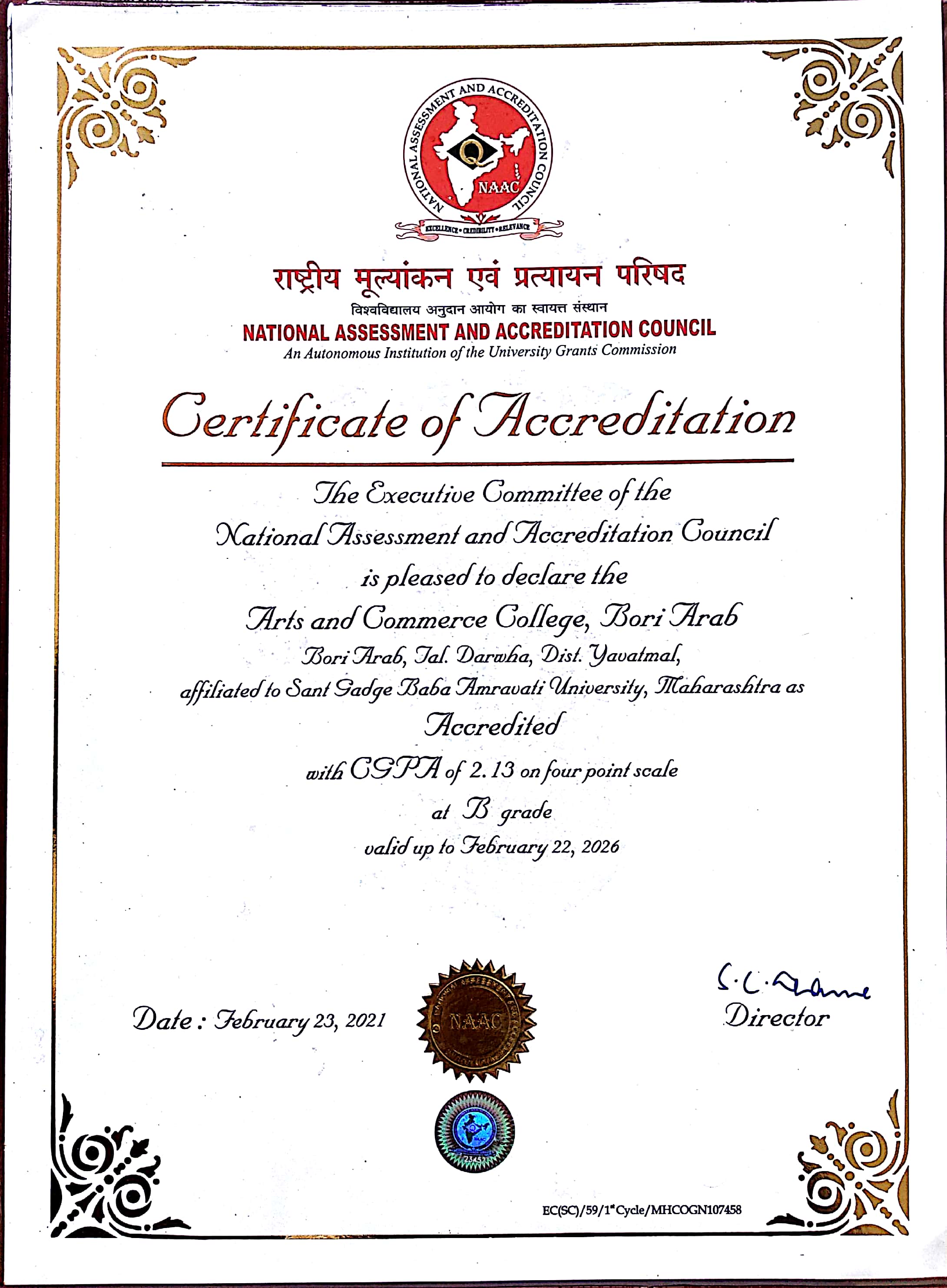 NAAC Certificate